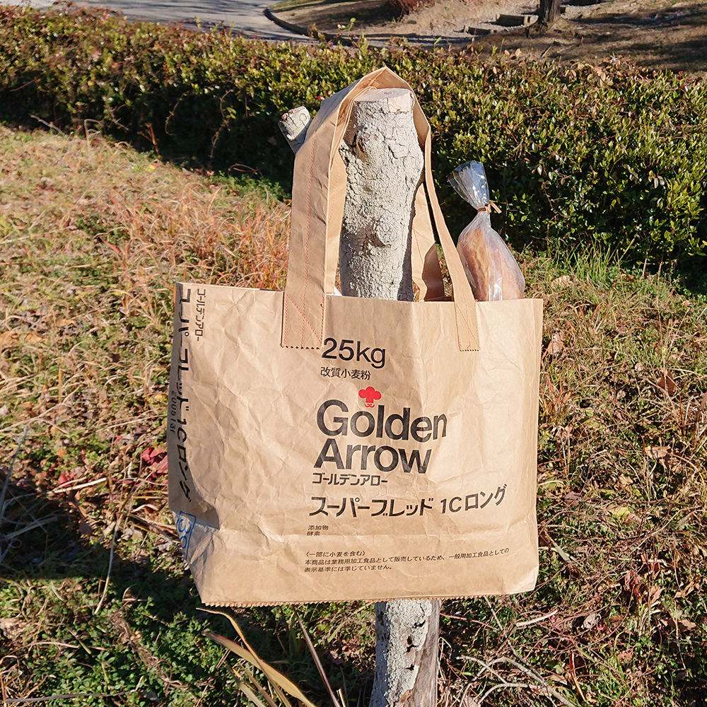 粉袋リサイクルバッグ　Golden (L)